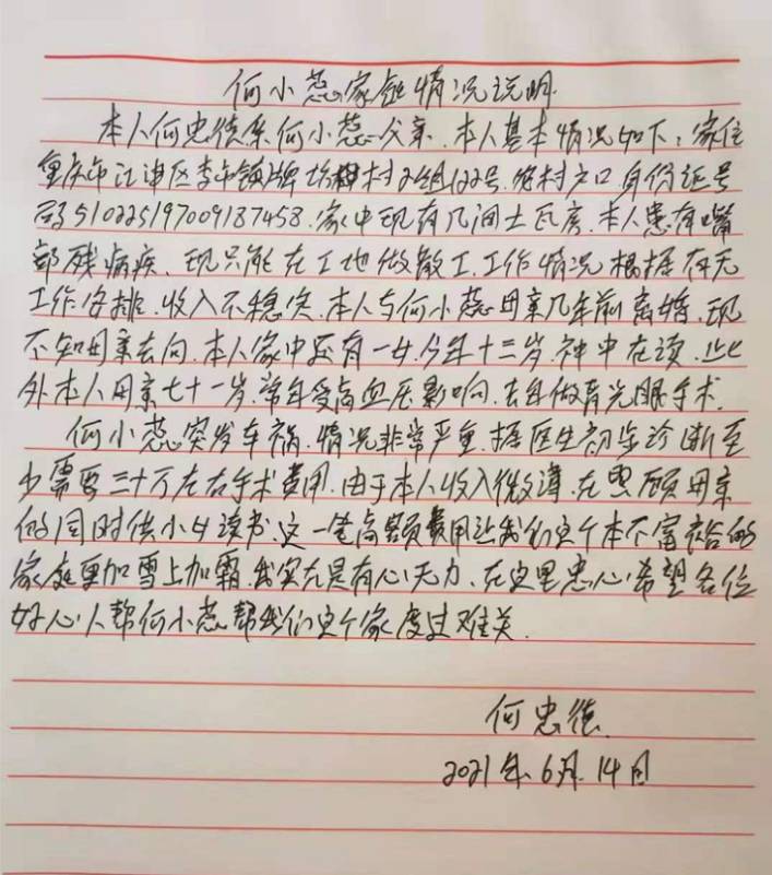 微信截图_20210616145312.png 微信截图_20210616145312.png