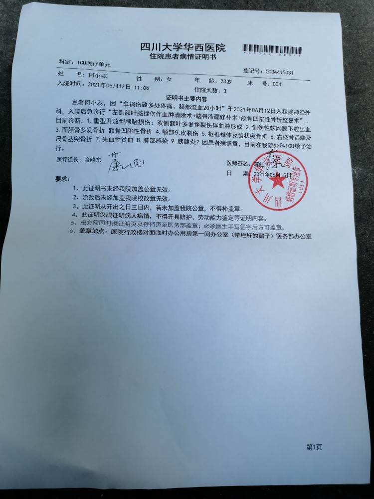 微信图片_20210616145257.jpg 微信图片_20210616145257.jpg