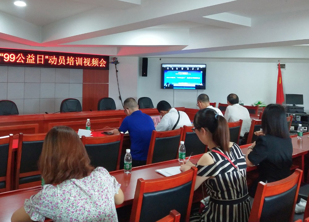 丰都分会场.jpg