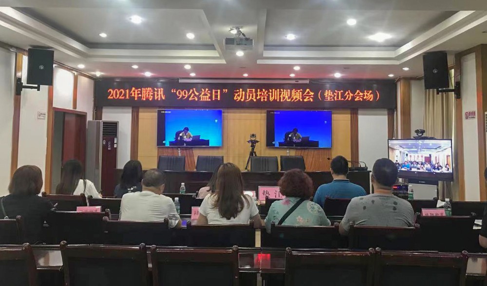垫江分会场.jpg