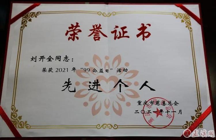 微信图片_20221013120938.jpg 微信图片_20221013120938.jpg