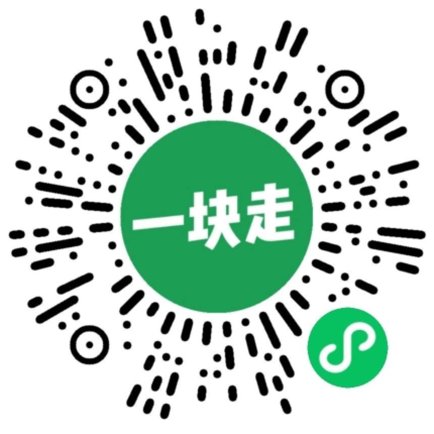 渝快走.png