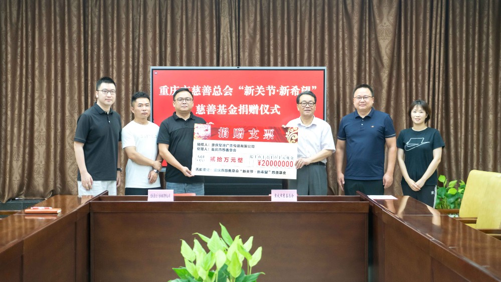 微信图片_20230726224042.jpg
