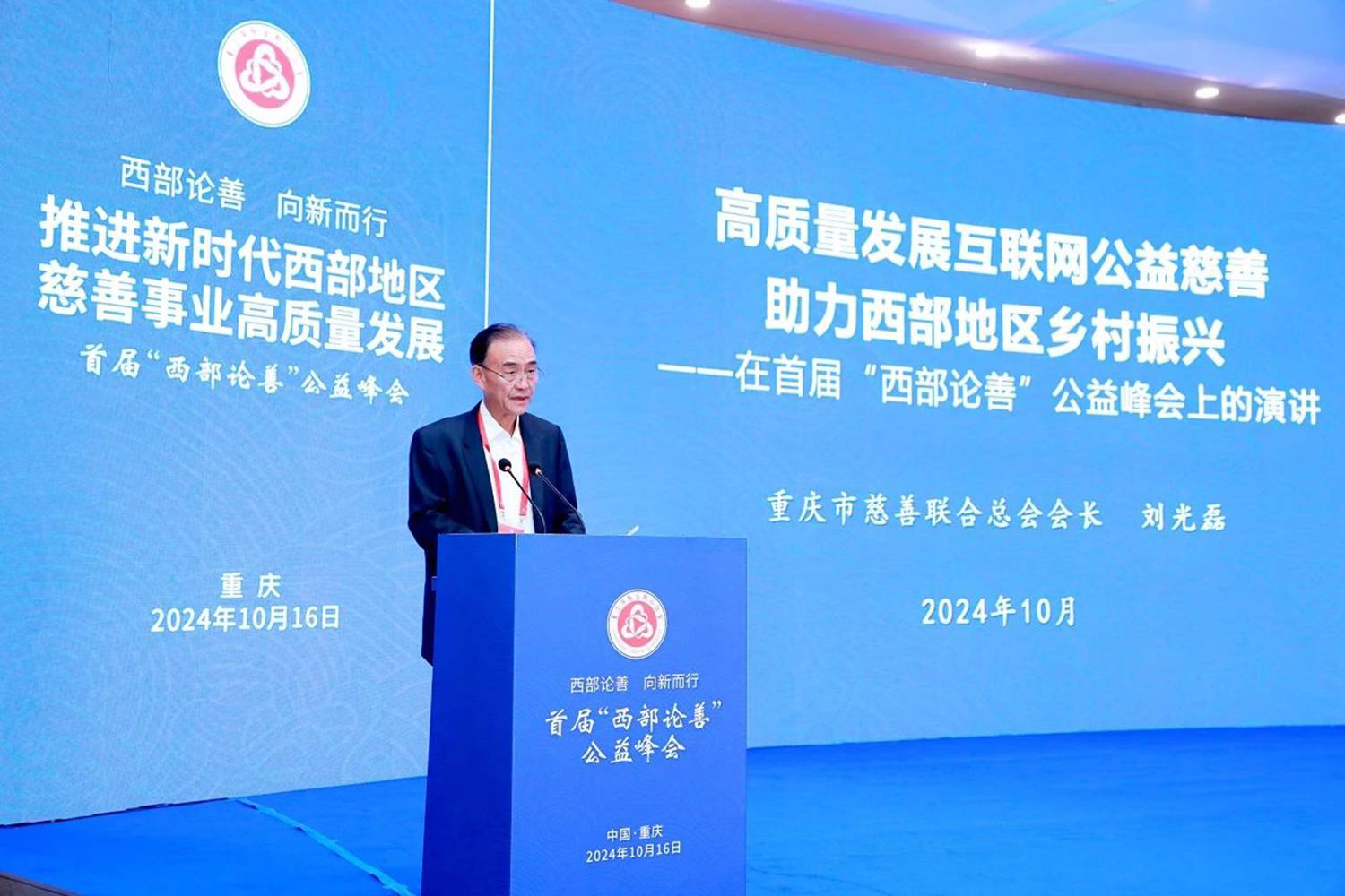5.刘光磊.jpg