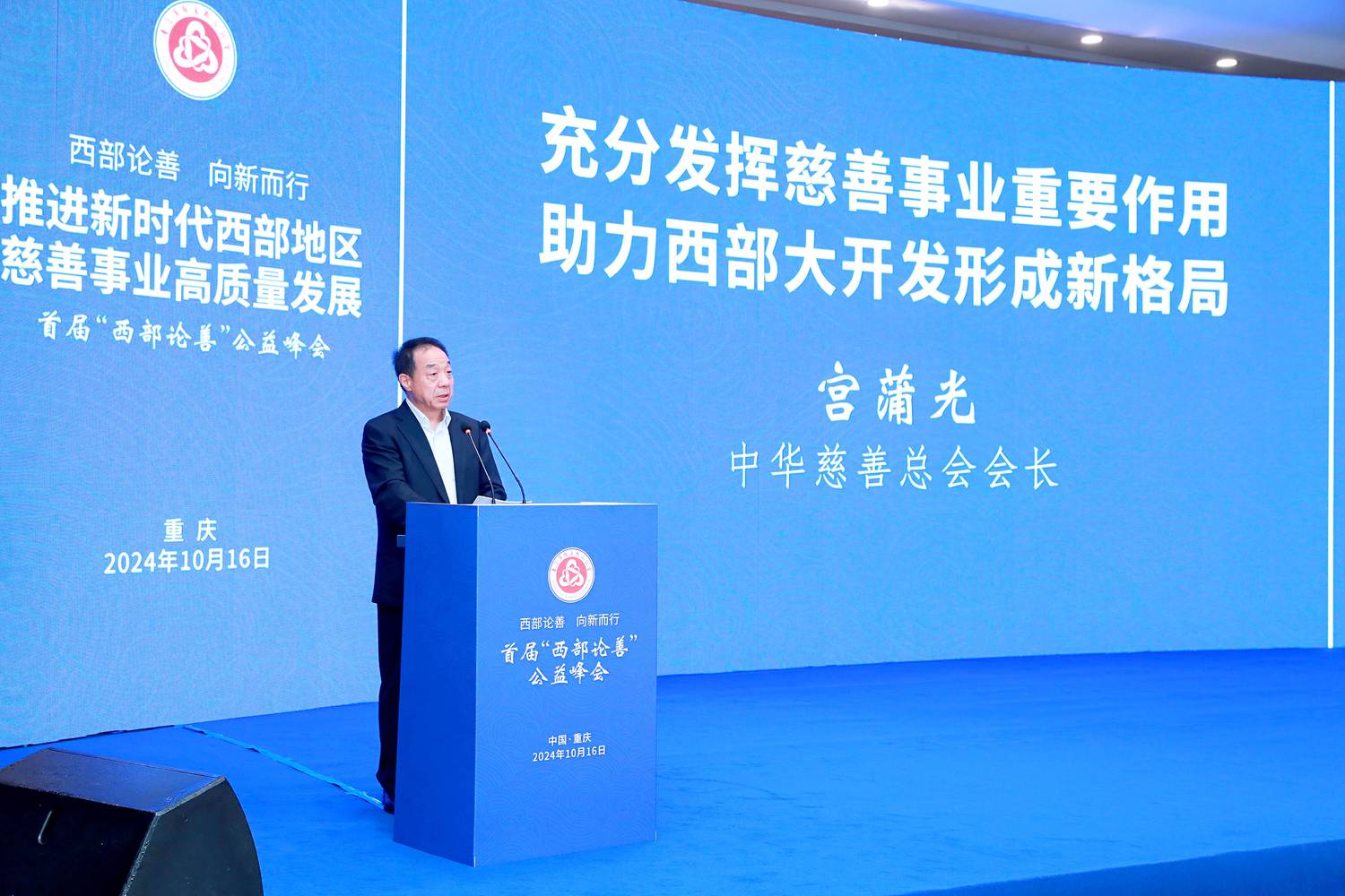 3.宫蒲光.jpg