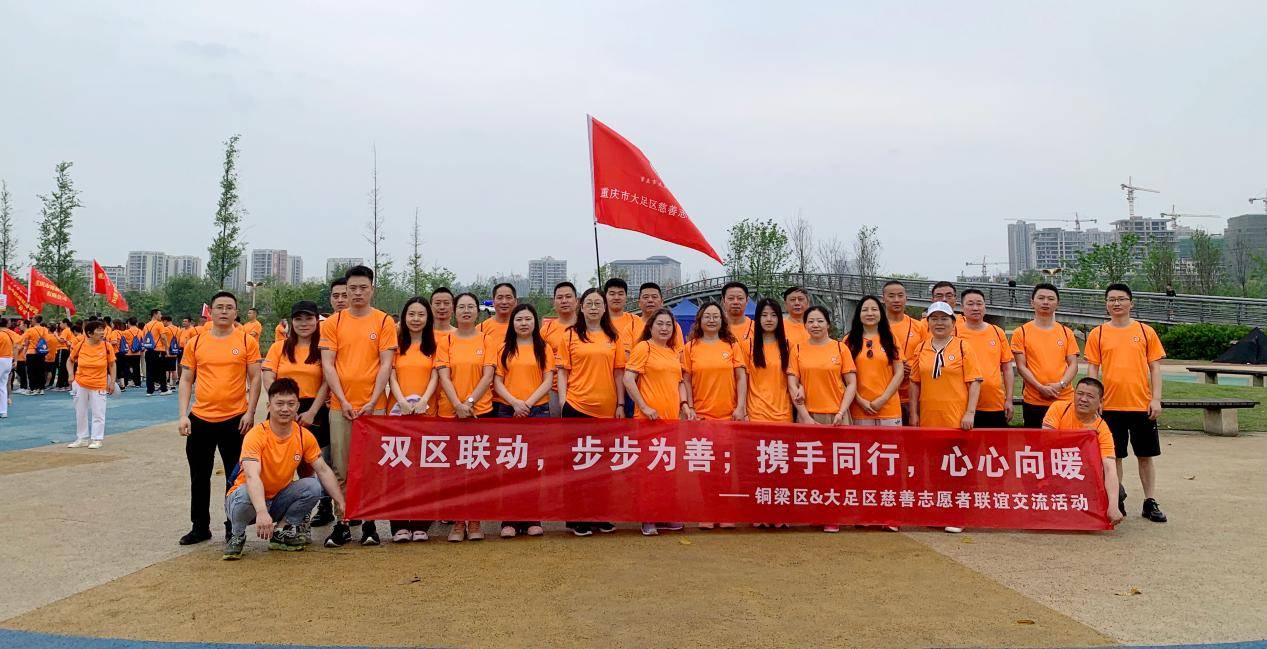 双区联动，步步为善；携手同行，心心向暖