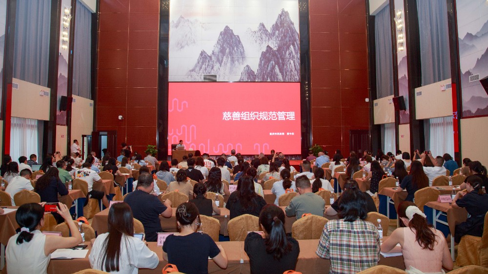 2.市民政局黄今欣授课 (2.jpg