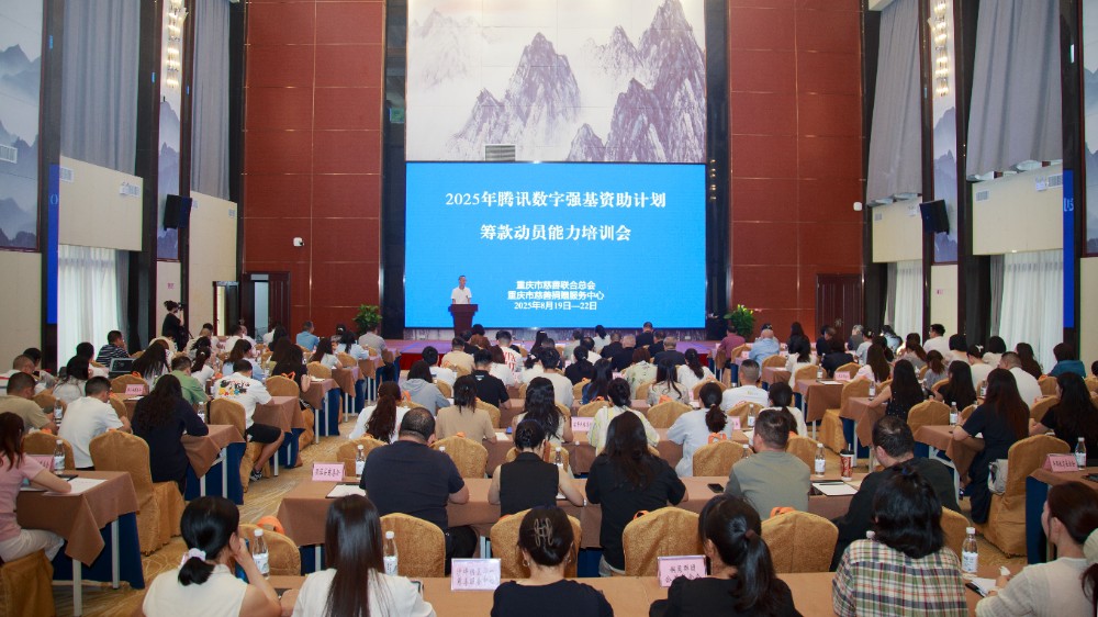 0.会议现场.jpg