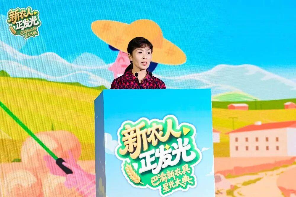 重庆市慈善联合总会监事长杨洪梅致辞现场图.png