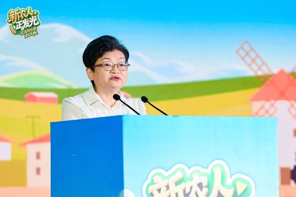 重庆市乡村振兴基金会理事长王义北致辞现场图.png