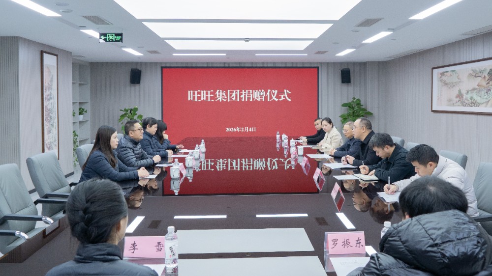 微信图片_20260204105849_43_1122.jpg 微信图片_20260204105849_43_1122.jpg