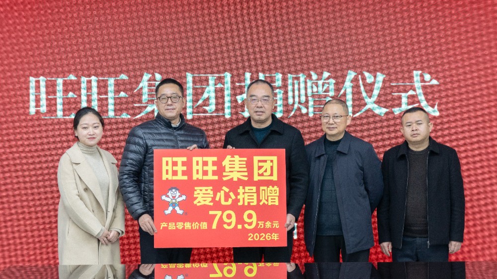 微信图片_20260204105853_45_1122.jpg 微信图片_20260204105853_45_1122.jpg