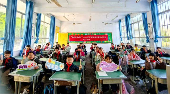 开展关爱活动.png 开展关爱活动.png