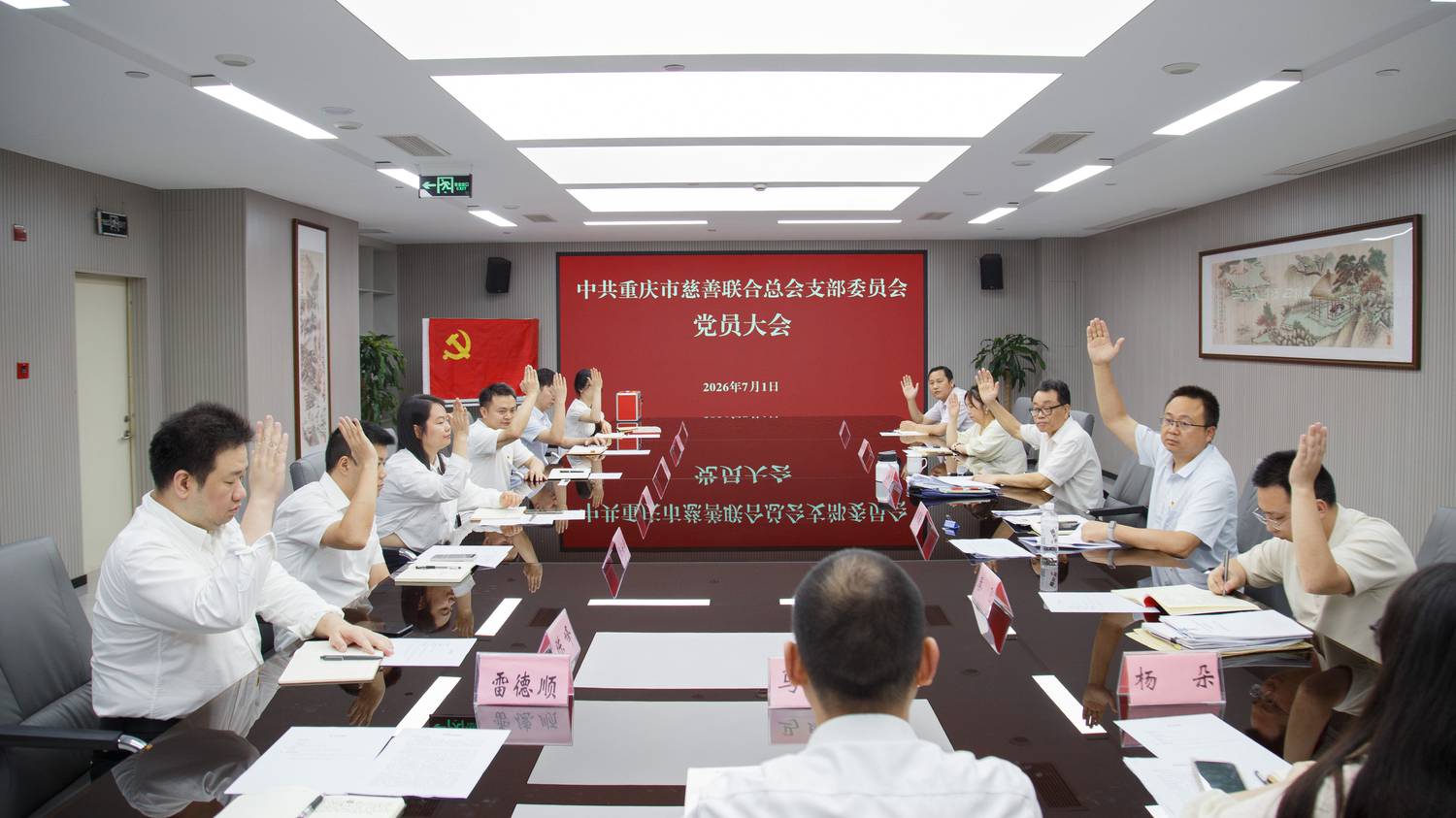 微信图片_20260702090653_1044_71.jpg 微信图片_20260702090653_1044_71.jpg