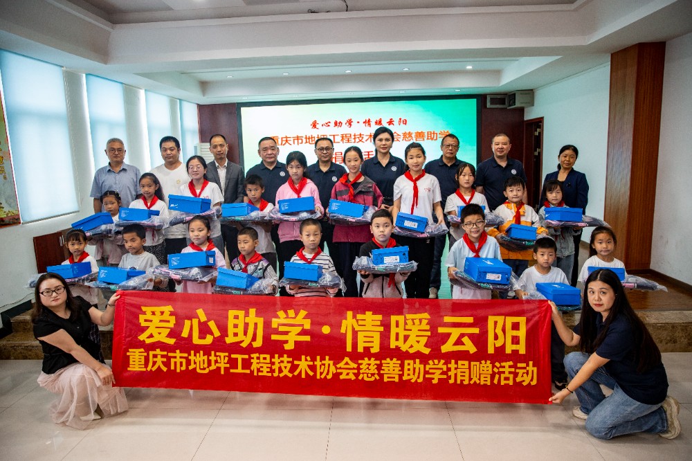 lxm20260922-53慈善会：地坪协会到龙角小学开展捐赠仪式.jpg