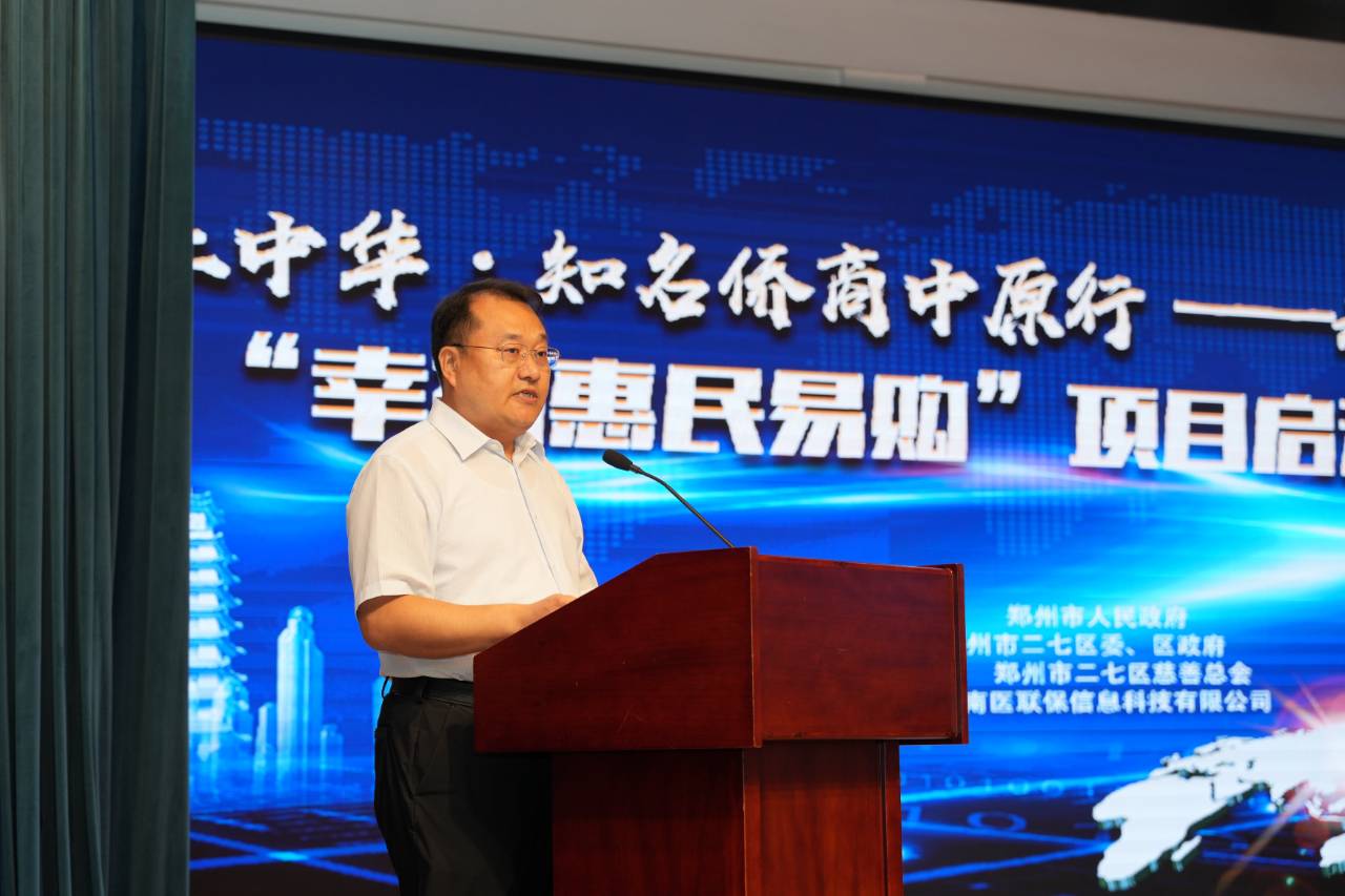 高留念.jpg