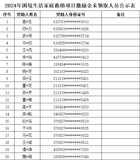 微信截图_20250923114311.png