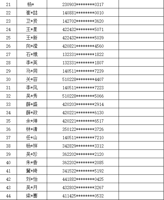 微信截图_20250923114415.png