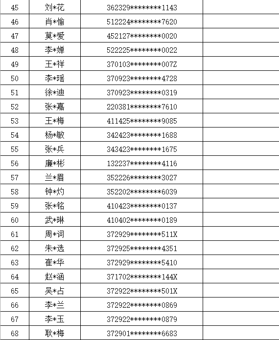 微信截图_20250923114503.png