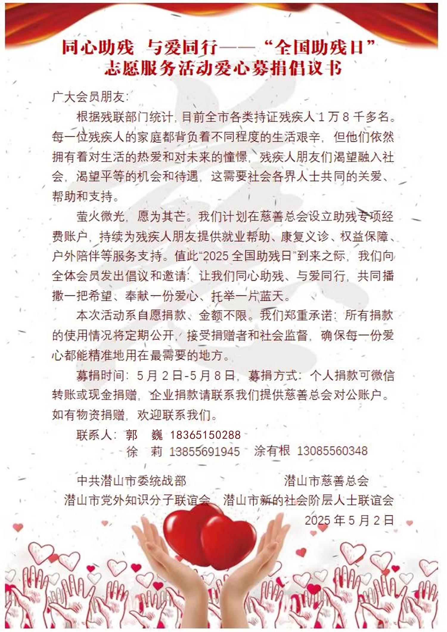 微信图片_20250502192633.jpg