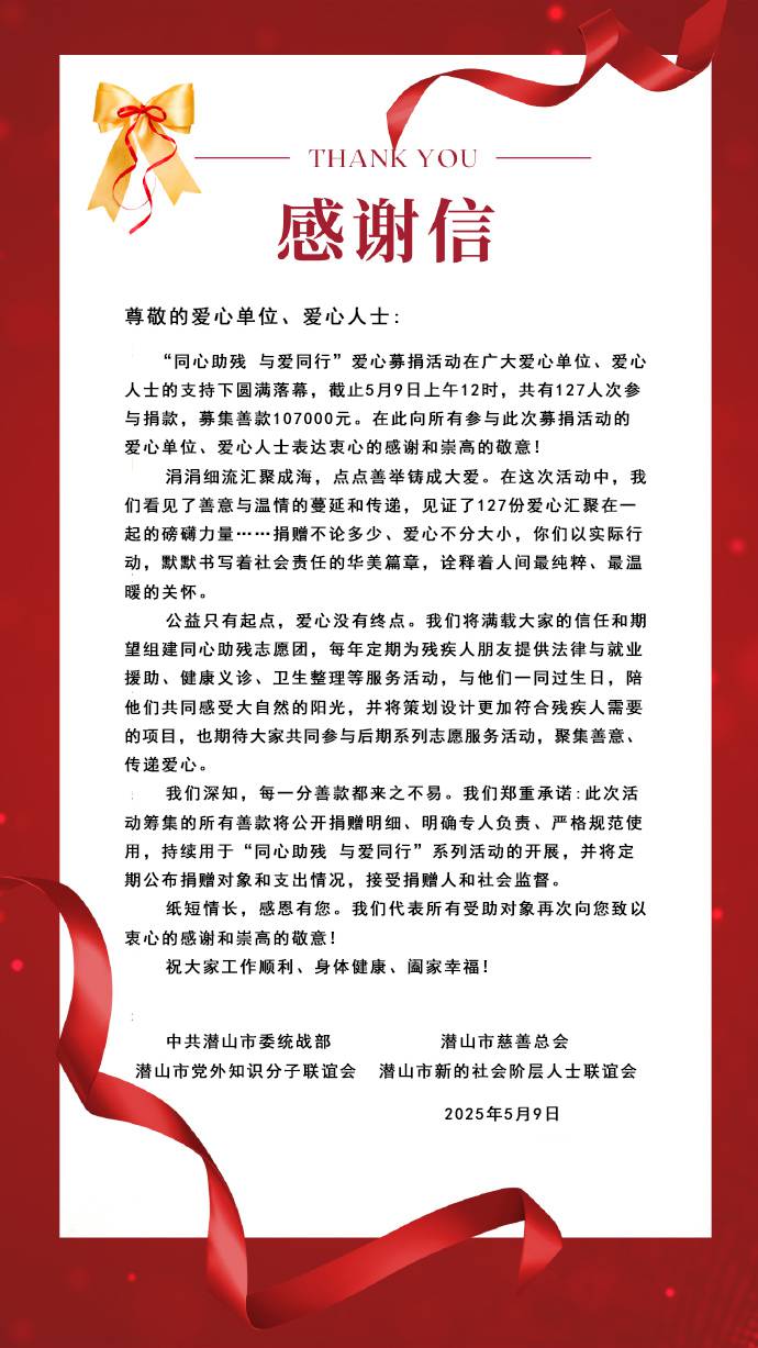 微信图片_20250509151915.jpg