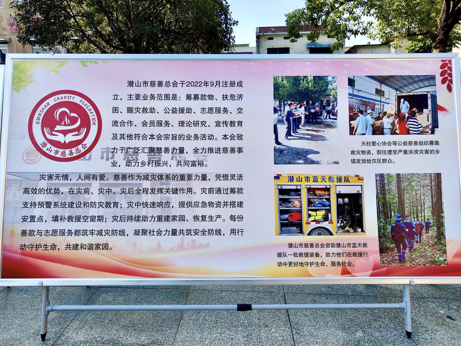 微信图片_20250512111030.jpg