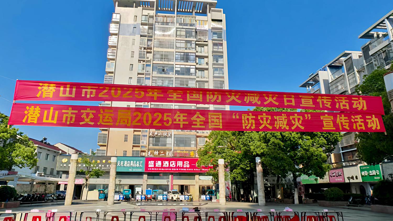 微信图片_20250512151208.jpg