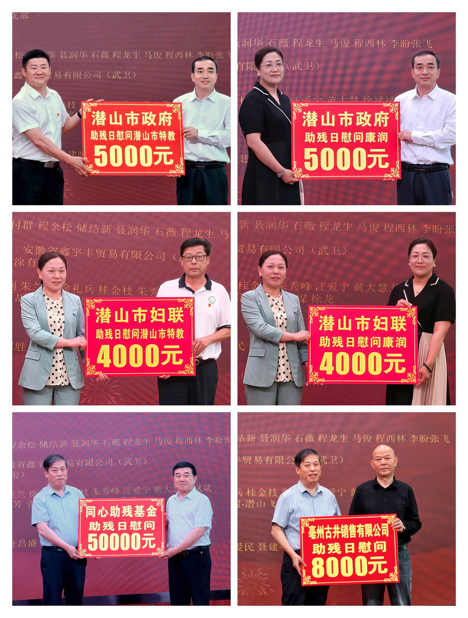 微信图片_20250516192433.jpg