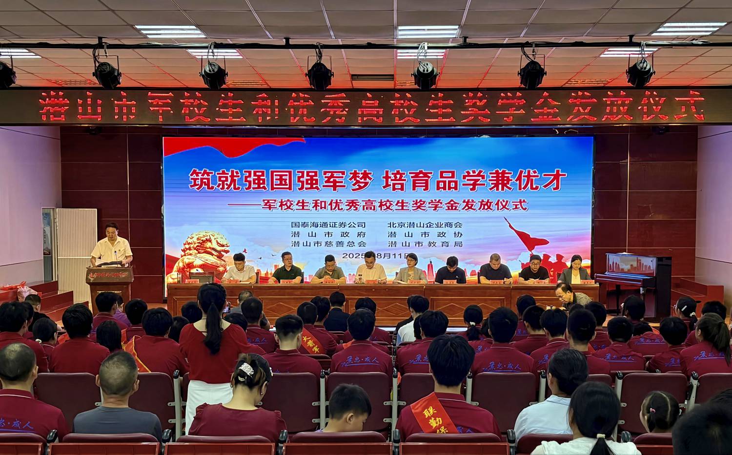 微信图片_2025-08-11_173256_356.jpg