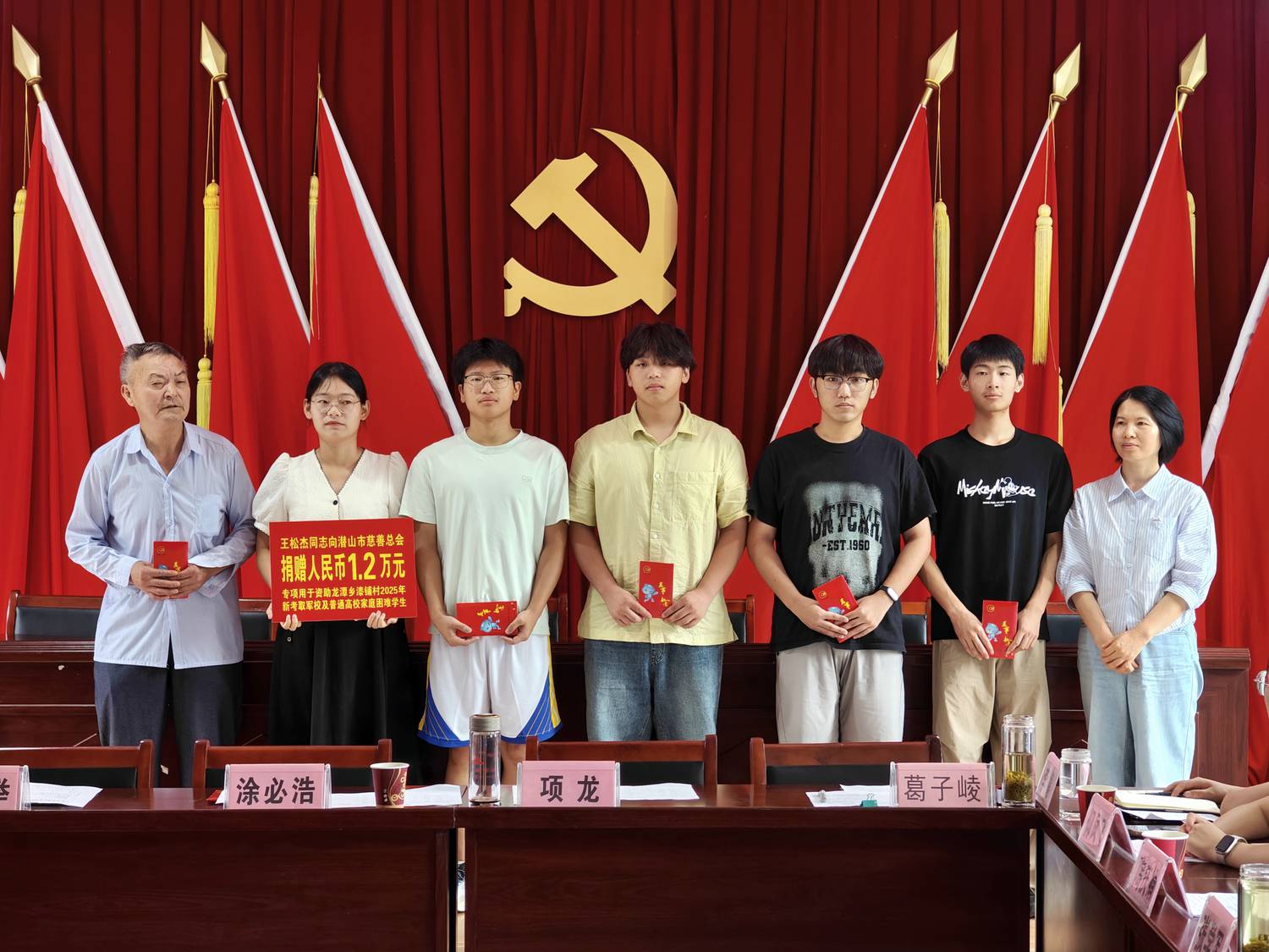 微信图片_2025-08-14_221337_160.jpg