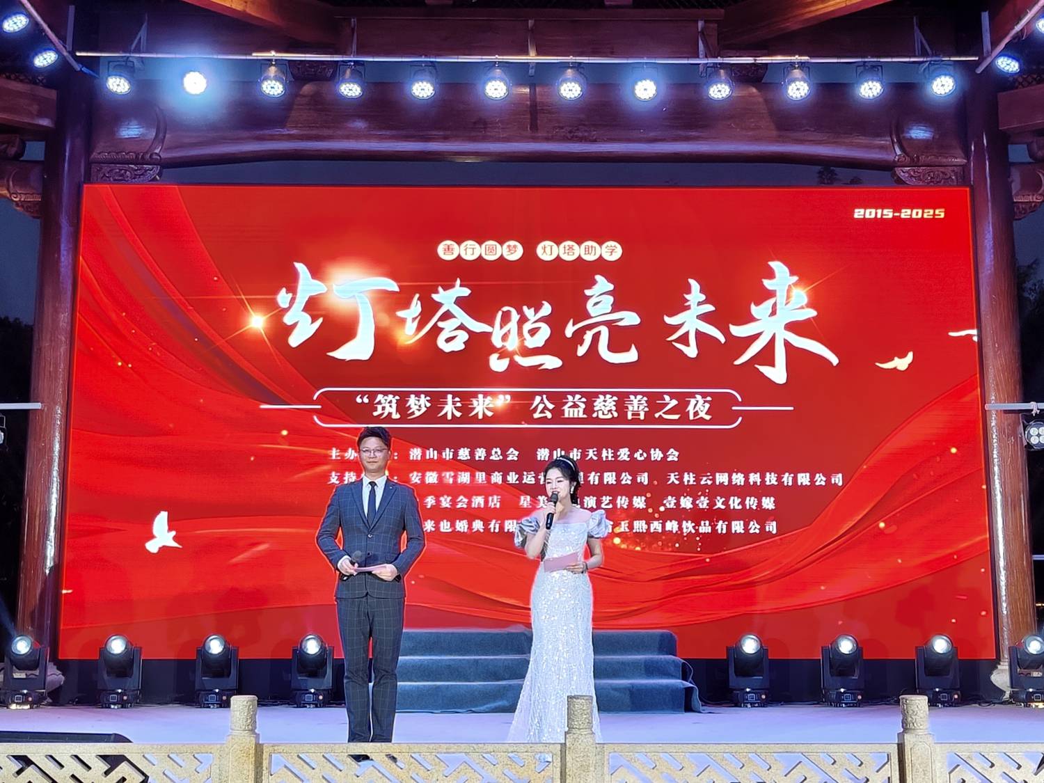 微信图片_20250818111546_6_33.jpg