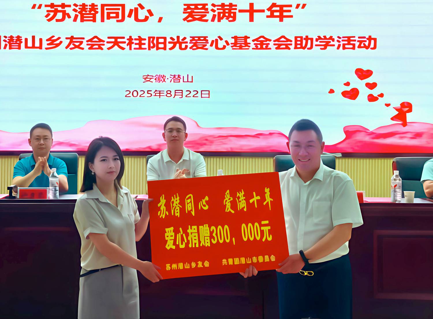 微信图片_20250822173624_1_8.jpg