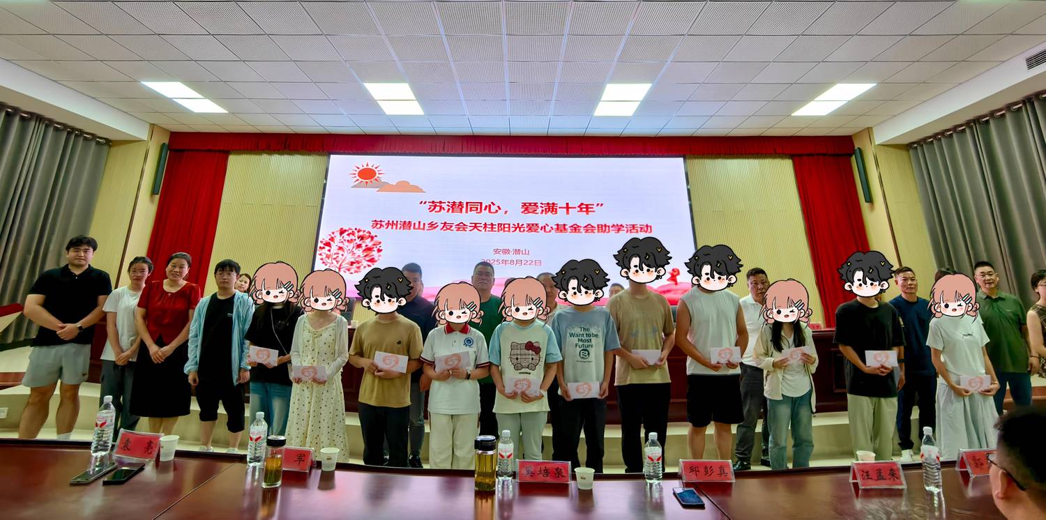 微信图片_20250822173631_2_8.jpg