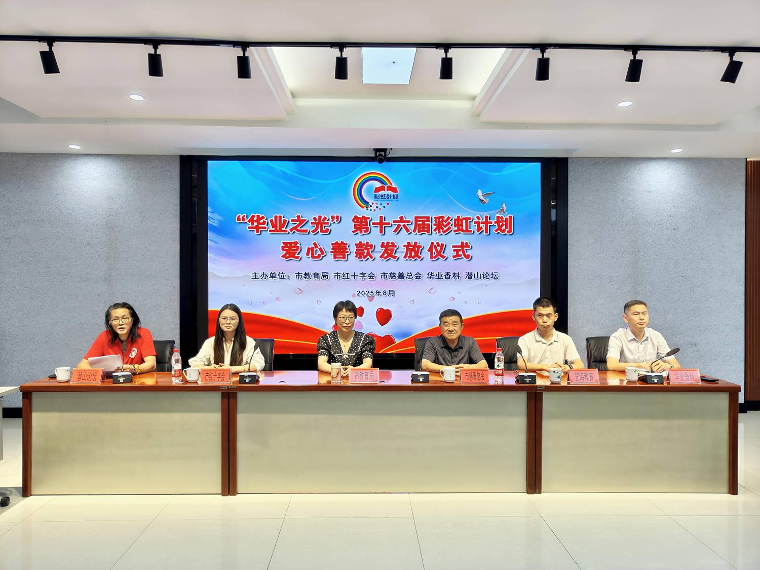 微信图片_20250901103124_1_46.jpg 微信图片_20250901103124_1_46.jpg