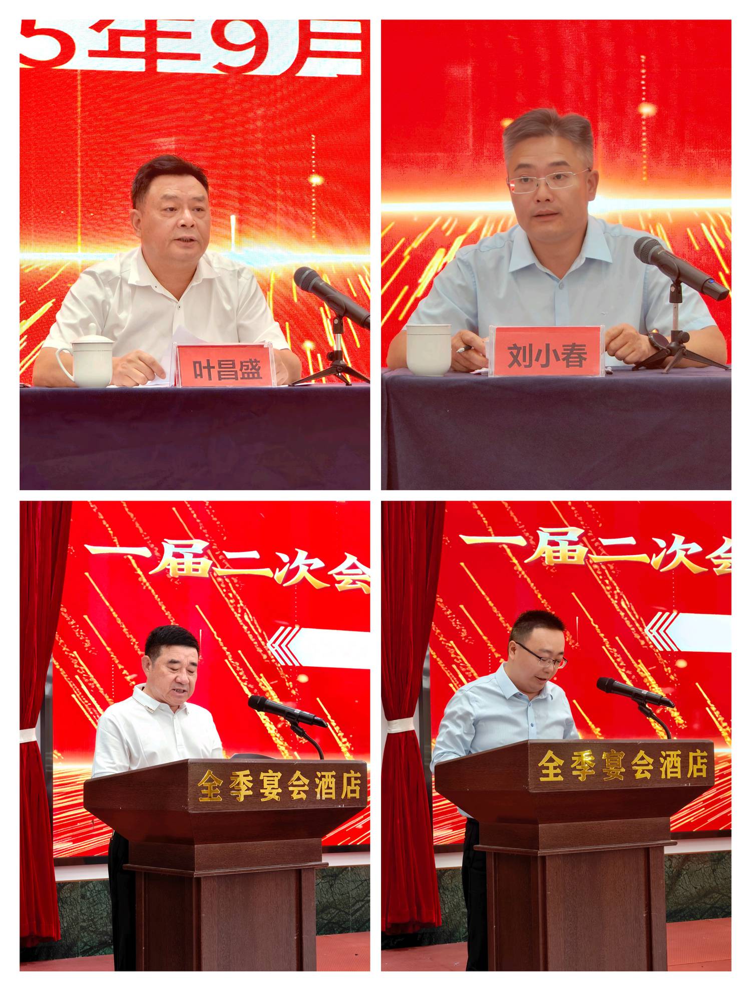 微信图片_20250921163743_2_41.jpg 微信图片_20250921163743_2_41.jpg