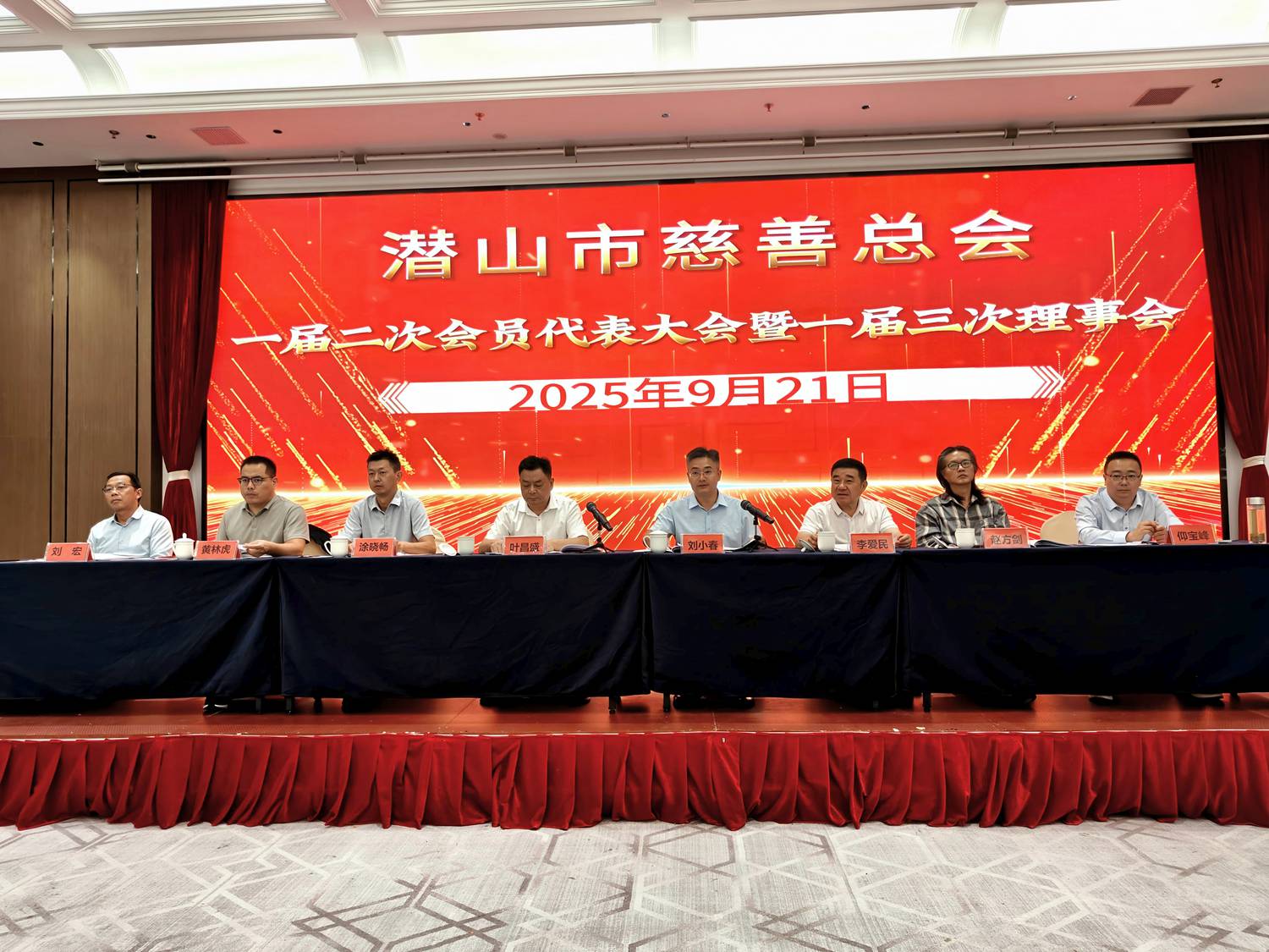 微信图片_20250921162349_21_9.jpg 微信图片_20250921162349_21_9.jpg