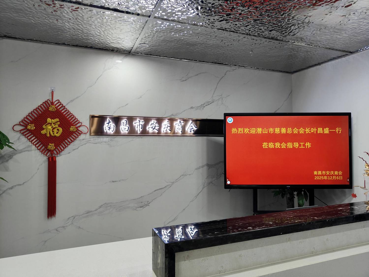 微信图片_20251208112148_9_19.jpg 微信图片_20251208112148_9_19.jpg