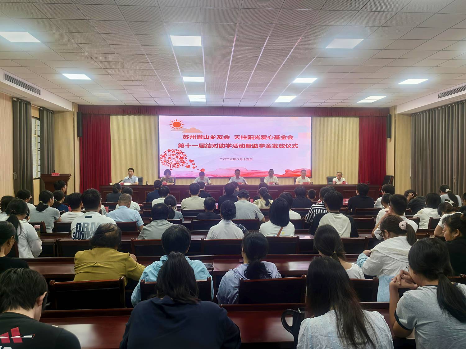 微信图片_20260818045231_24_92.jpg 微信图片_20260818045231_24_92.jpg