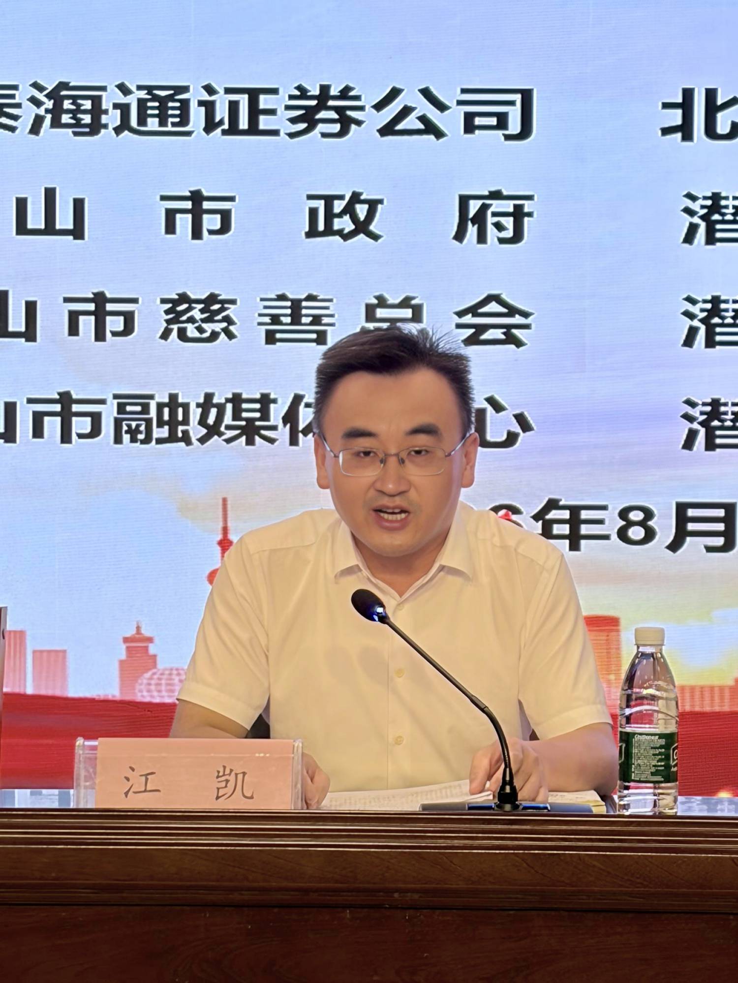 微信图片_20260818172653_42_92.jpg 微信图片_20260818172653_42_92.jpg