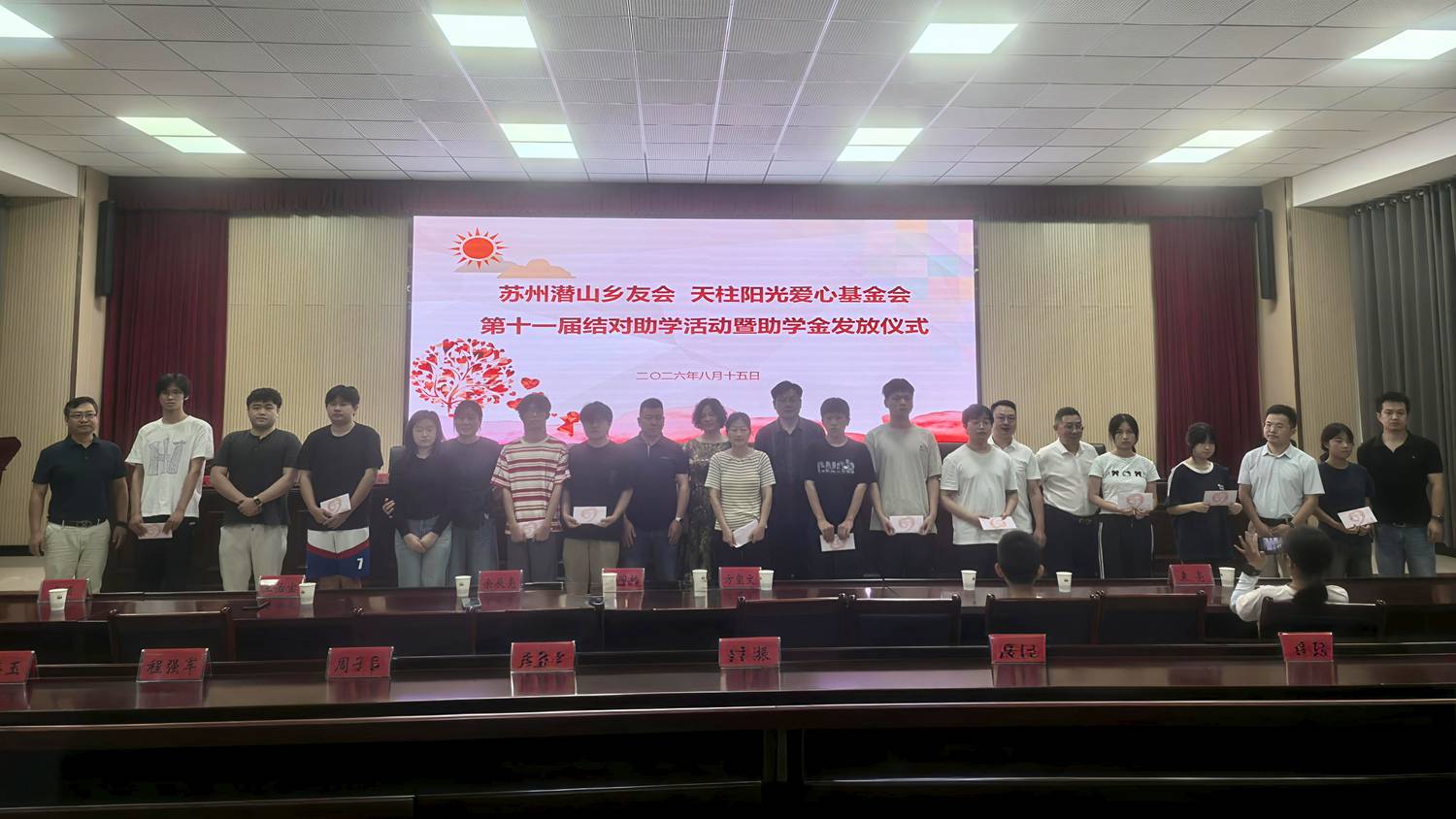 微信图片_20260818045232_25_92.jpg 微信图片_20260818045232_25_92.jpg