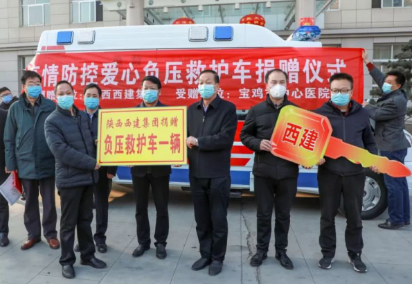 12市(区)慈善抗疫综述——宝鸡市