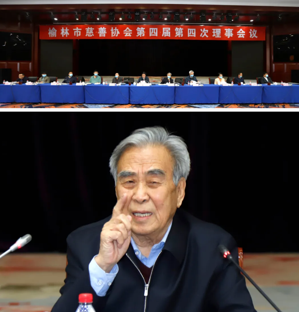 市慈善协会终身荣誉会长赵兴国出席会议并讲话,会议由市慈善协会会长