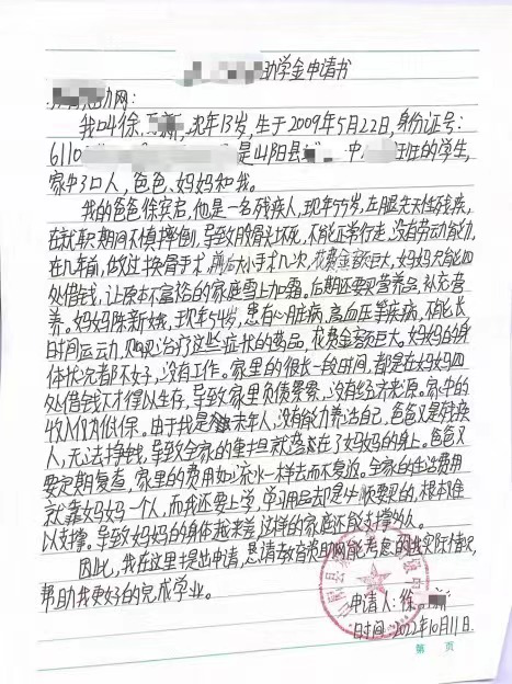 图片9.png