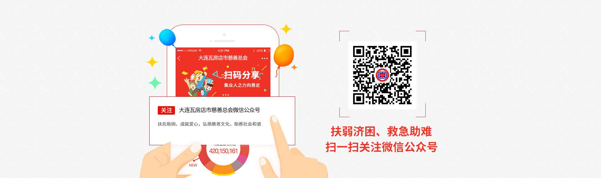 官网轮播图