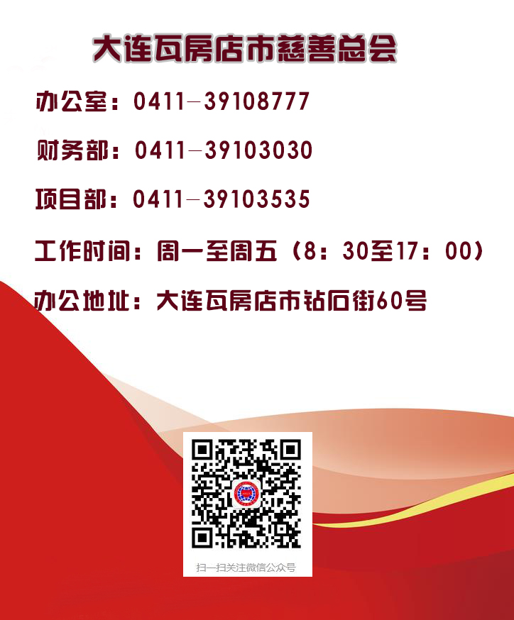 2222联系我们.jpg