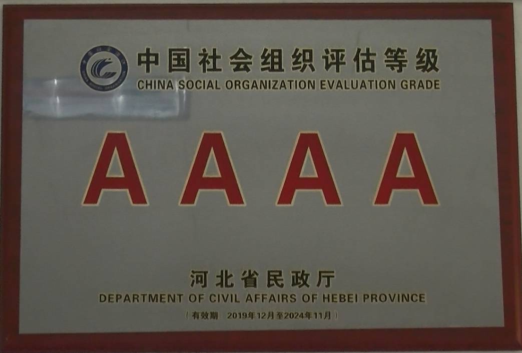 微信图片_20211104164903.png 微信图片_20211104164903.png