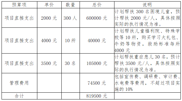 微信图片_20250506145122.png