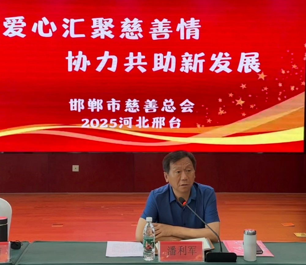 邢台活动 (3).jpg