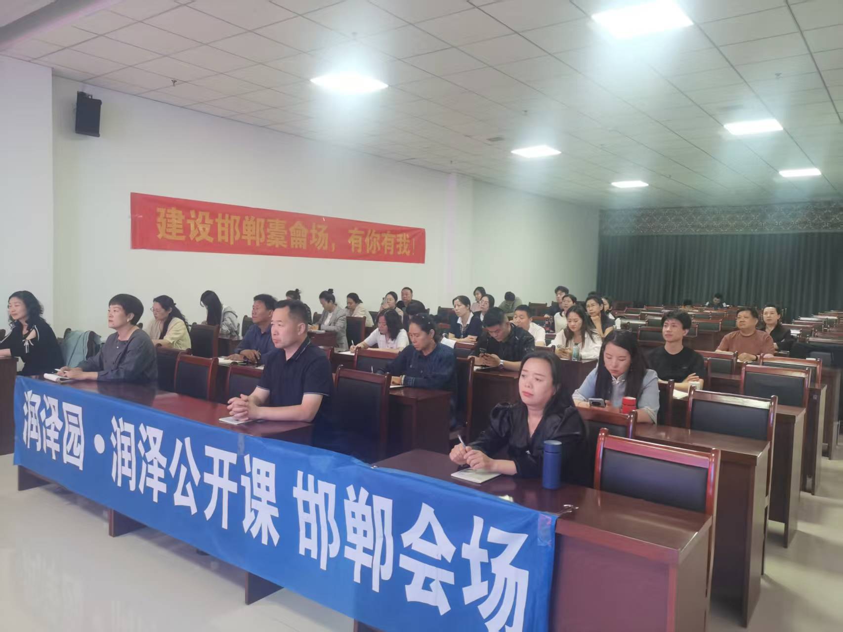 公开课 (2).jpg