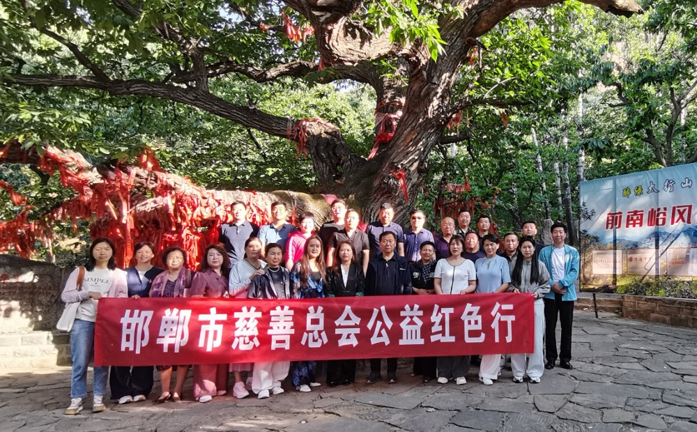 邢台活动.jpg